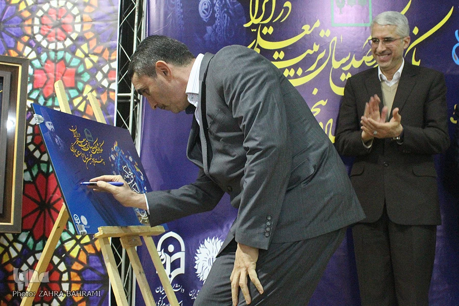 حضور دکتر خنیفردر دانشگاه فرهنگیان استان مرکزی و مراسم نکوداشت یکصدمین سال تربیت معلم 21