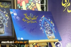 حضور دکتر خنیفردر دانشگاه فرهنگیان استان مرکزی و مراسم نکوداشت یکصدمین سال تربیت معلم 22