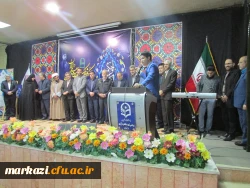 حضور دکتر خنیفردر دانشگاه فرهنگیان استان مرکزی و مراسم نکوداشت یکصدمین سال تربیت معلم 43