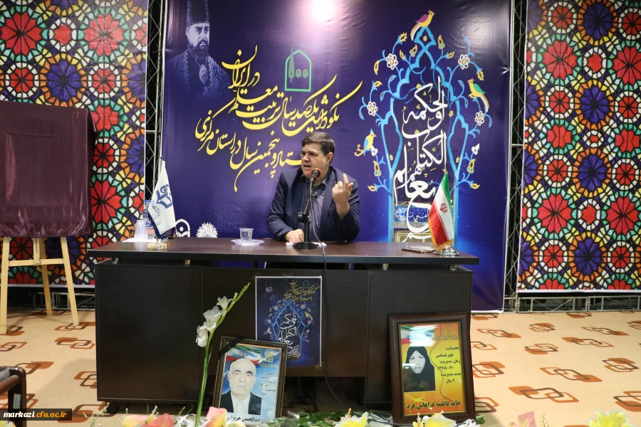 حضور دکتر خنیفردر دانشگاه فرهنگیان استان مرکزی و مراسم نکوداشت یکصدمین سال تربیت معلم 63