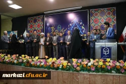 حضور دکتر خنیفردر دانشگاه فرهنگیان استان مرکزی و مراسم نکوداشت یکصدمین سال تربیت معلم 66