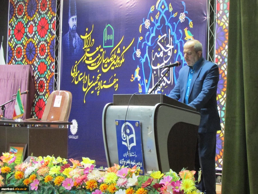 حضور دکتر خنیفردر دانشگاه فرهنگیان استان مرکزی و مراسم نکوداشت یکصدمین سال تربیت معلم 40