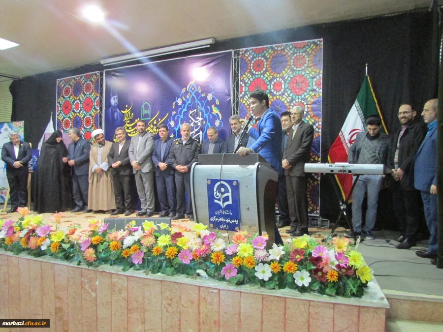 حضور دکتر خنیفردر دانشگاه فرهنگیان استان مرکزی و مراسم نکوداشت یکصدمین سال تربیت معلم 42