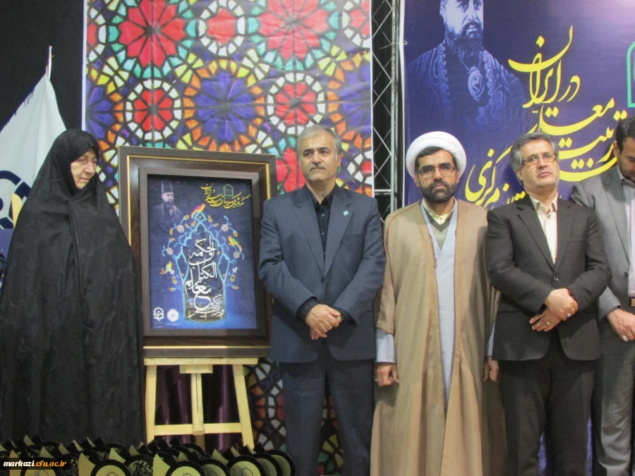 حضور دکتر خنیفردر دانشگاه فرهنگیان استان مرکزی و مراسم نکوداشت یکصدمین سال تربیت معلم 44