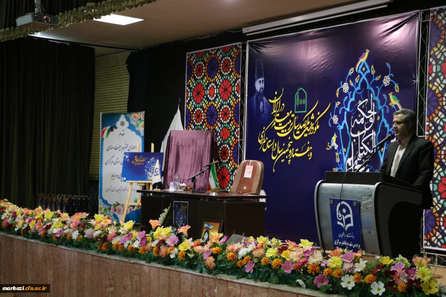 حضور دکتر خنیفردر دانشگاه فرهنگیان استان مرکزی و مراسم نکوداشت یکصدمین سال تربیت معلم 62