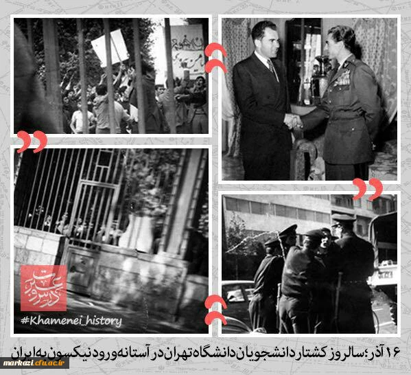 photo_۲۰۱۵-۱۲-۰۷_۰۷-۳۳-۰۹