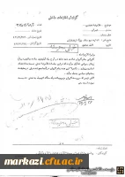 photo_۲۰۱۶-۰۱-۲۳_۲۳-۴۷-۳۵