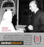 photo_۲۰۱۶-۰۵-۱۱_۱۱-۵۱-۴۵