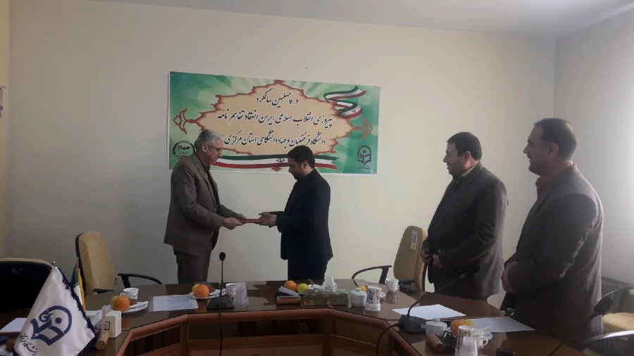 در آستانه چهلمین سالگرد پیروزی انقلاب اسلامی انجام شد

عقد تفاهم نامه بین دانشگاه فرهنگیان استان مرکزی و جهاد دانشگاهی استان مرکزی 2