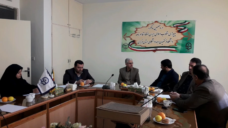 در آستانه چهلمین سالگرد پیروزی انقلاب اسلامی انجام شد

عقد تفاهم نامه بین دانشگاه فرهنگیان استان مرکزی و جهاد دانشگاهی استان مرکزی 2