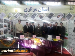 درخشش دانشجو معلمان استان مرکزی در چهارمین گردهمایی رویش 3