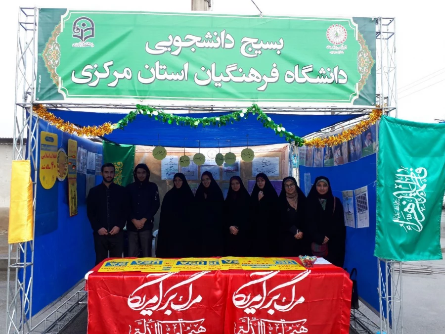 حضور دانشجو معلمان در راهپیمایی عظیم 22 بهمن، در چهل سالگی انقلاب اسلامی 3