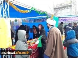 حضور دانشجو معلمان در راهپیمایی عظیم 22 بهمن، در چهل سالگی انقلاب اسلامی 4