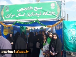 حضور دانشجو معلمان در راهپیمایی عظیم 22 بهمن، در چهل سالگی انقلاب اسلامی 5