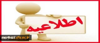 تکمیل اطلاعات کارنامه سلامت 

(دانشجویان کارشناسی پیوسته )