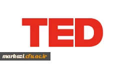 برگزاری کنفرانس TED 2