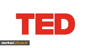 برگزاری کنفرانس TED 3