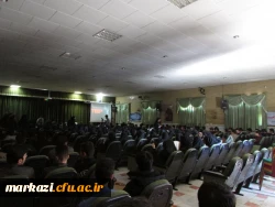 در دانشگاه فرهنگیان استان مرکزی برگزار شد
 سخنرانی TED 4