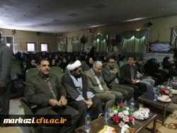 در دانشگاه فرهنگیان استان مرکزی برگزار شد
 سخنرانی TED 5