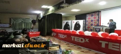 در دانشگاه فرهنگیان استان مرکزی برگزار شد
 سخنرانی TED 9