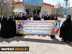 تجمع اعتراض آمیز دانشگاه فرهنگیان استان مرکزی در پاسخ به اقدام وقیحانه دولت آمریکا در قرار دادن سپاه پاسداران در لیست گروه های تروریستی 3