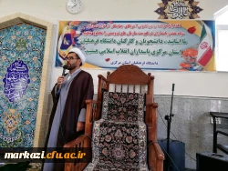 تجمع اعتراض آمیز دانشگاه فرهنگیان استان مرکزی در پاسخ به اقدام وقیحانه دولت آمریکا در قرار دادن سپاه پاسداران در لیست گروه های تروریستی 4