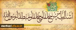 میلاد حضرت علی اکبر و روز جوان گرامی باد