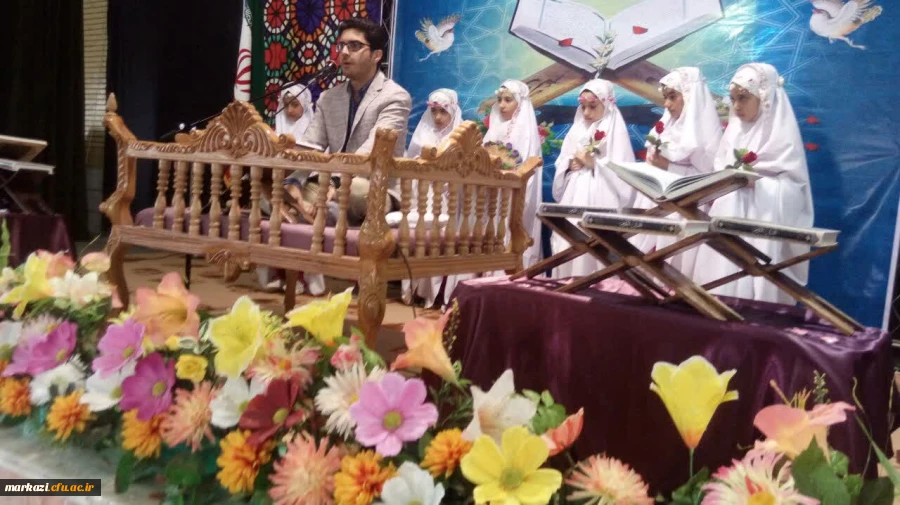 در دانشگاه فرهنگیان استان مرکزی برگزار شد.

محفل نورانی انس با قرآن 2