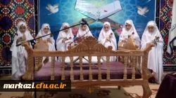 در دانشگاه فرهنگیان استان مرکزی برگزار شد.

محفل نورانی انس با قرآن 2