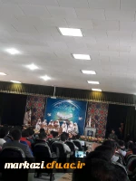 در دانشگاه فرهنگیان استان مرکزی برگزار شد.

محفل نورانی انس با قرآن 2