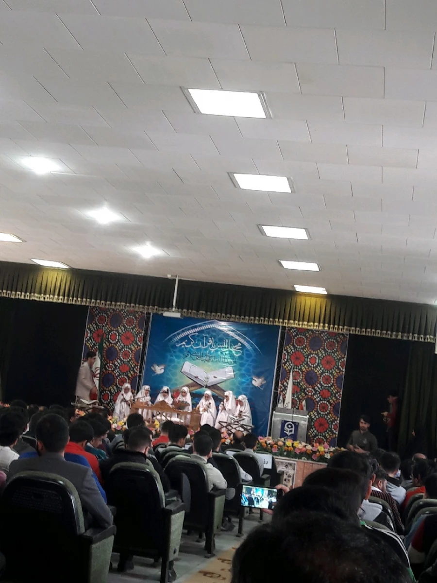 در دانشگاه فرهنگیان استان مرکزی برگزار شد.

محفل نورانی انس با قرآن 2