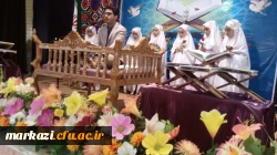 در دانشگاه فرهنگیان استان مرکزی برگزار شد.

محفل نورانی انس با قرآن 2
