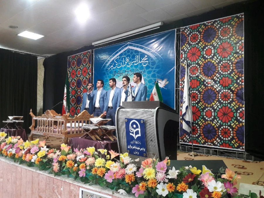 در دانشگاه فرهنگیان استان مرکزی برگزار شد.

محفل نورانی انس با قرآن 2