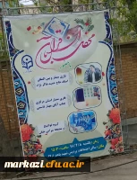 محفل نورانی انس با قرآن 3