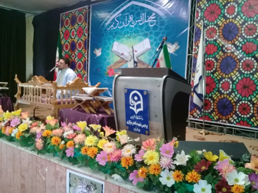 محفل نورانی انس با قرآن 5