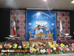 در دانشگاه فرهنگیان استان مرکزی برگزار شد

محفل نورانی انس با قرآن کریم
 2