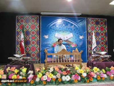 در دانشگاه فرهنگیان استان مرکزی برگزار شد

محفل نورانی انس با قرآن کریم