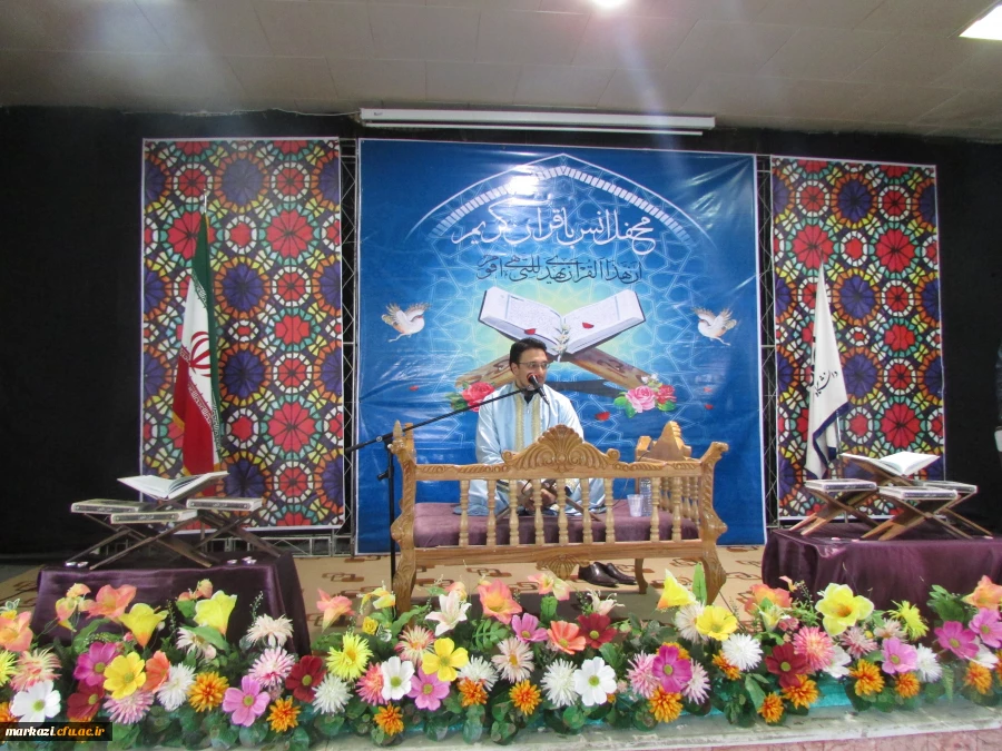 در دانشگاه فرهنگیان استان مرکزی برگزار شد

محفل نورانی انس با قرآن کریم
 2