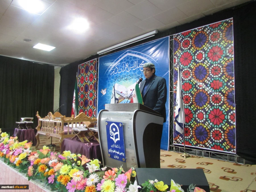 در دانشگاه فرهنگیان استان مرکزی برگزار شد

محفل نورانی انس با قرآن کریم
 2