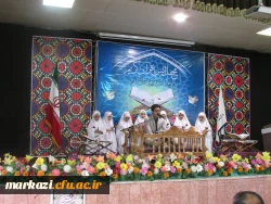 در دانشگاه فرهنگیان استان مرکزی برگزار شد

محفل نورانی انس با قرآن کریم
 2