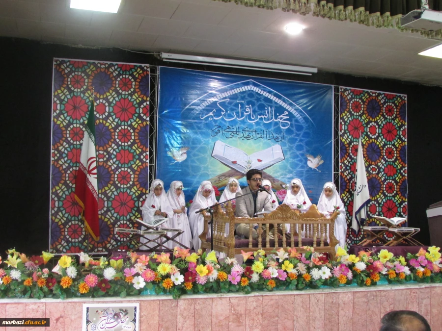 در دانشگاه فرهنگیان استان مرکزی برگزار شد

محفل نورانی انس با قرآن کریم
 2