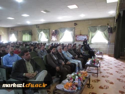 در دانشگاه فرهنگیان استان مرکزی برگزار شد

محفل نورانی انس با قرآن کریم
 2