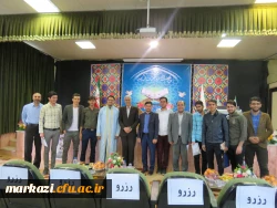 در دانشگاه فرهنگیان استان مرکزی برگزار شد

محفل نورانی انس با قرآن کریم
 3