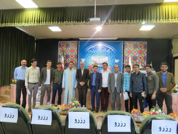 در دانشگاه فرهنگیان استان مرکزی برگزار شد

محفل نورانی انس با قرآن کریم
 3