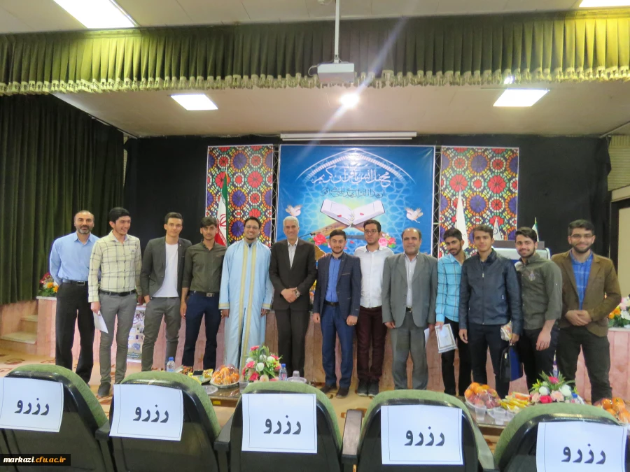 در دانشگاه فرهنگیان استان مرکزی برگزار شد

محفل نورانی انس با قرآن کریم
 3