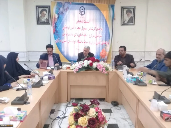 در دانشگاه فرهنگیان استان مرکزی برگزار شد

محفل نورانی انس با قرآن کریم
 2