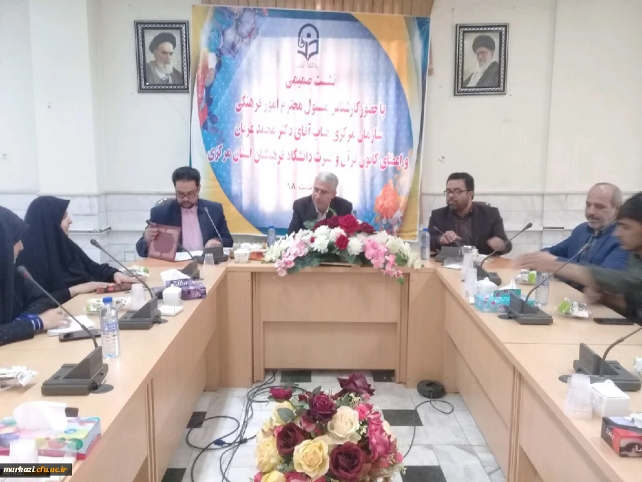 در دانشگاه فرهنگیان استان مرکزی برگزار شد

محفل نورانی انس با قرآن کریم
 2