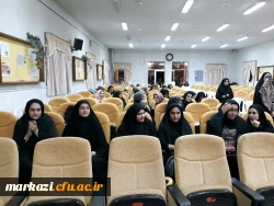 درپردیس زینب کبری اراک برگزار شد
مراسم ویژه بزرگداشت هفته سراهای دانشجویی 2