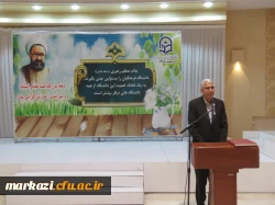 در دانشگاه فرهنگیان استان مرکزی برگزار شد .

مراسم دهه سرآمدی آموزش ویژه اساتید 2