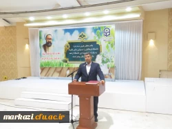 در دانشگاه فرهنگیان استان مرکزی برگزار شد .

مراسم دهه سرآمدی آموزش ویژه اساتید 2